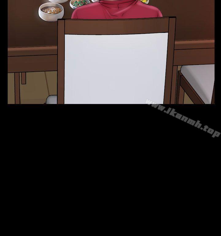 猜不透的心 最終話