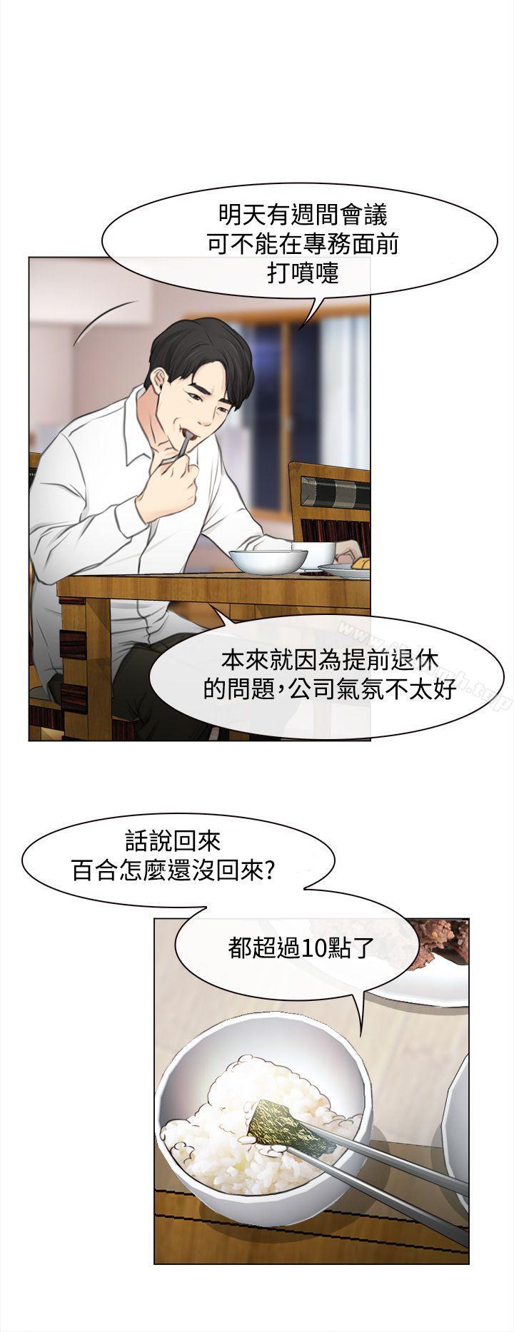 第1話