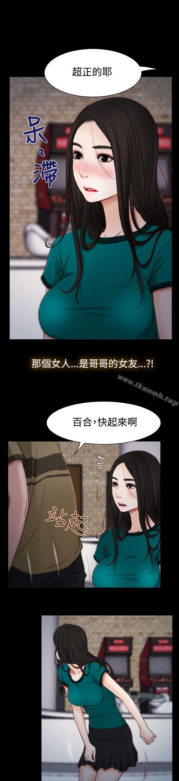 第3話