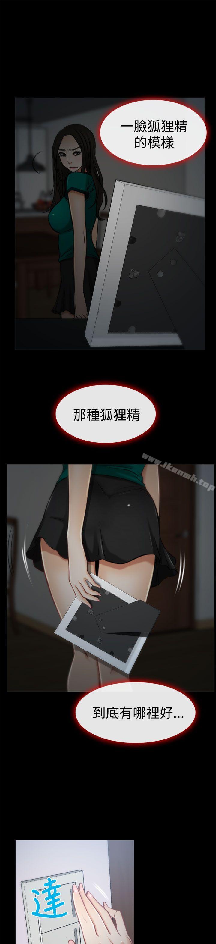第5話