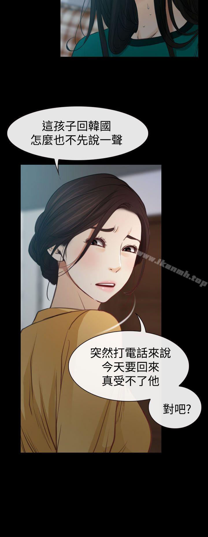 第6話