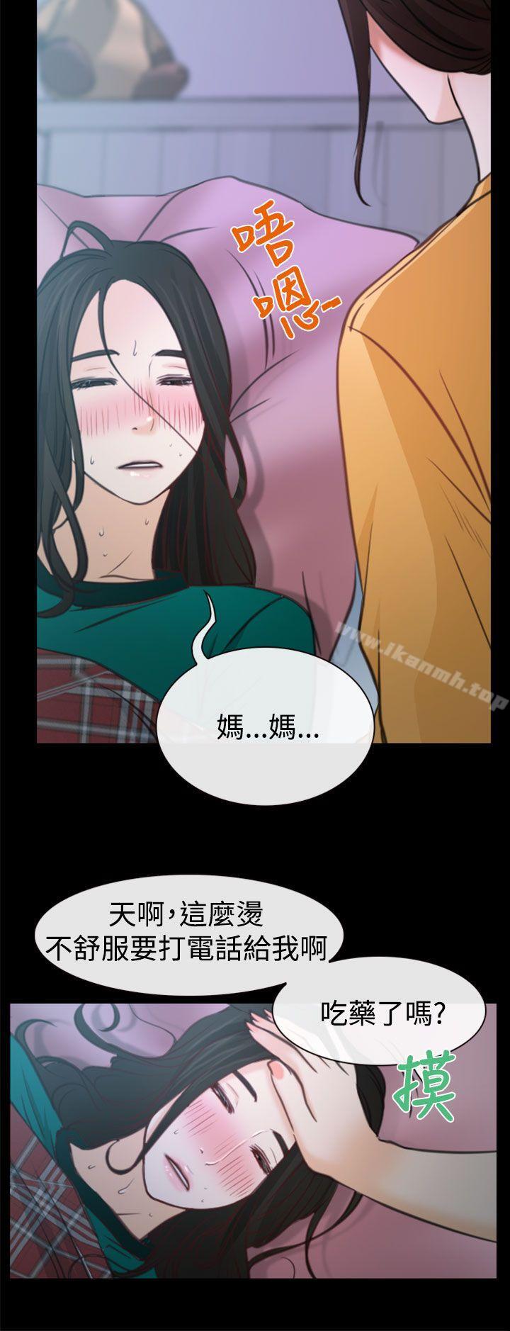 第6話