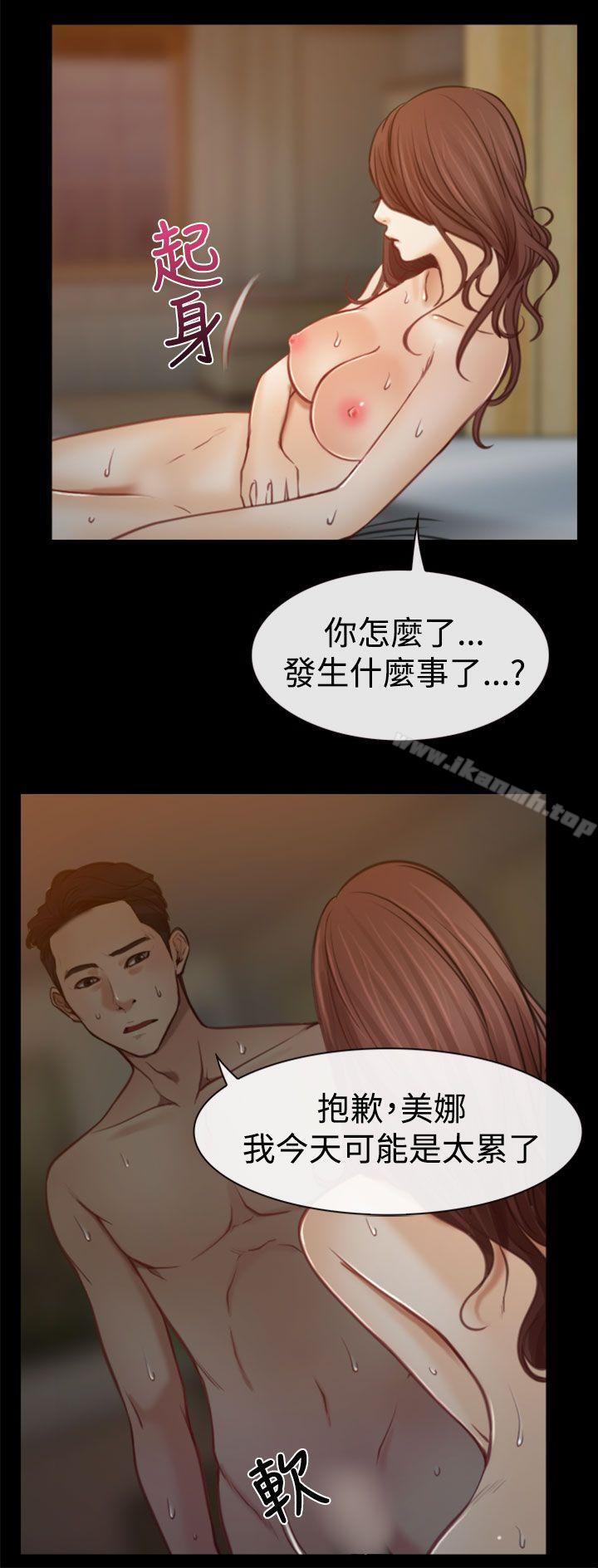 第6話