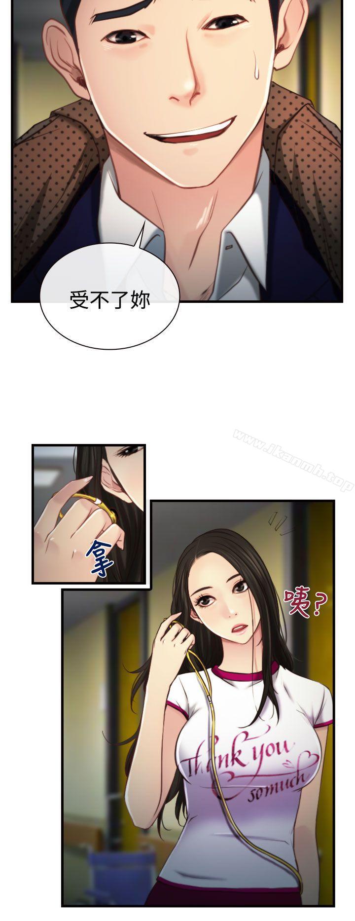 第9話