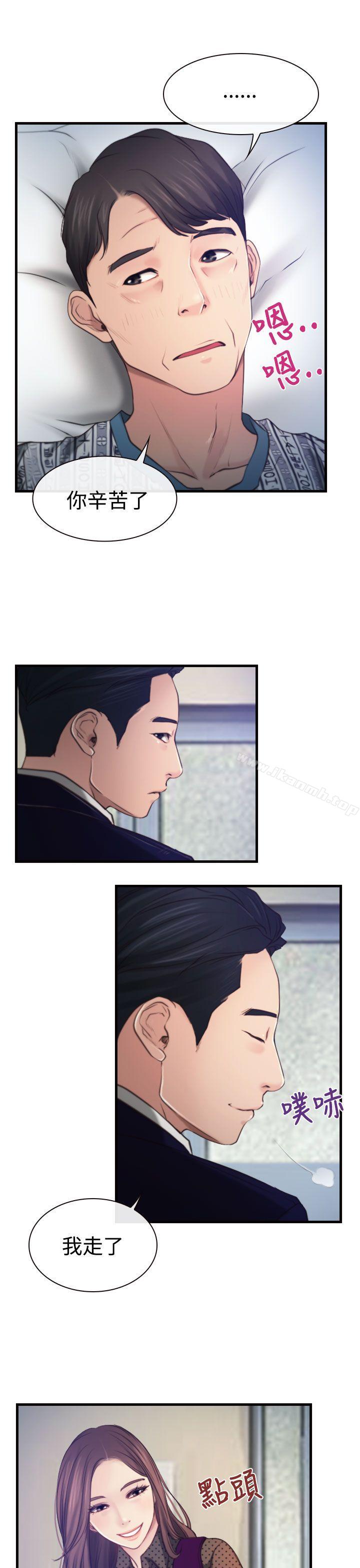 第9話