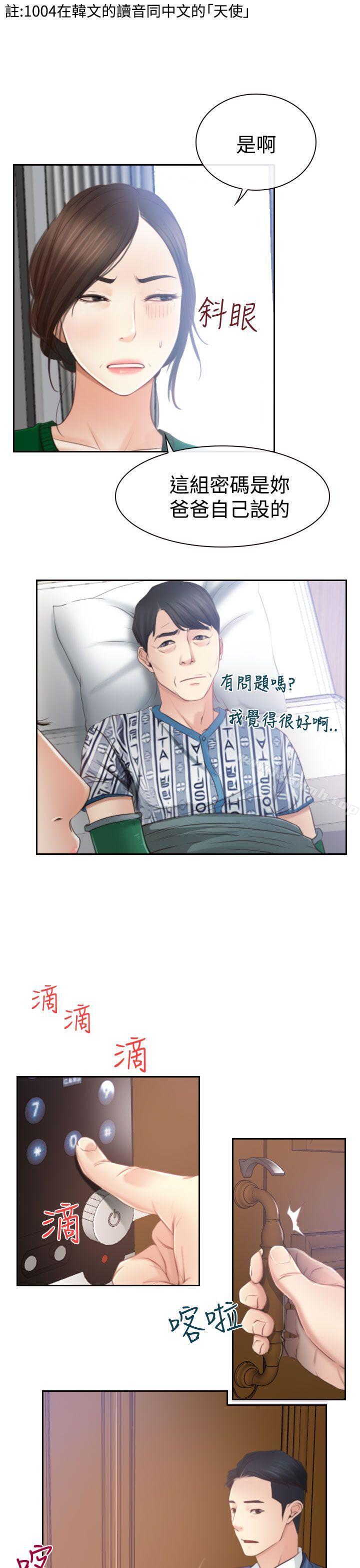 第12話