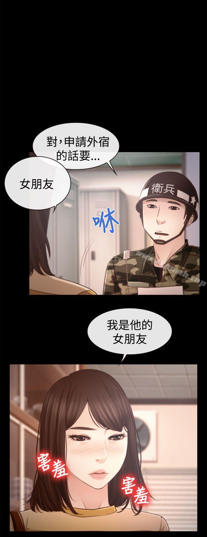 第12話