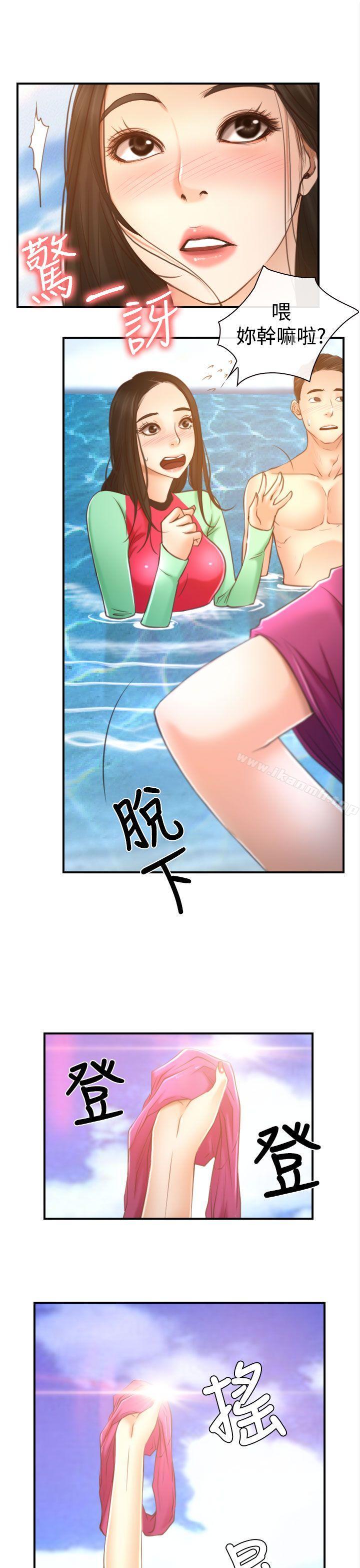 第13話