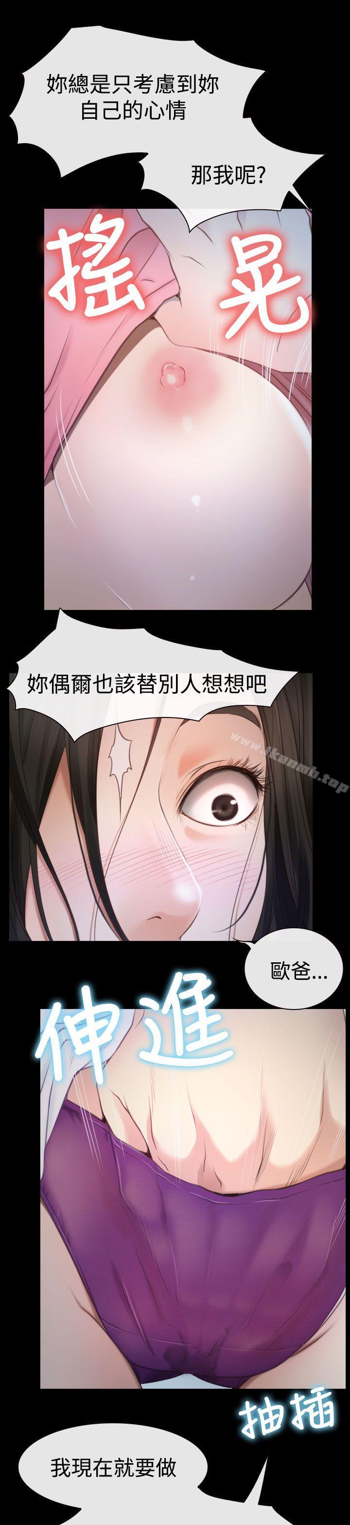 第16話