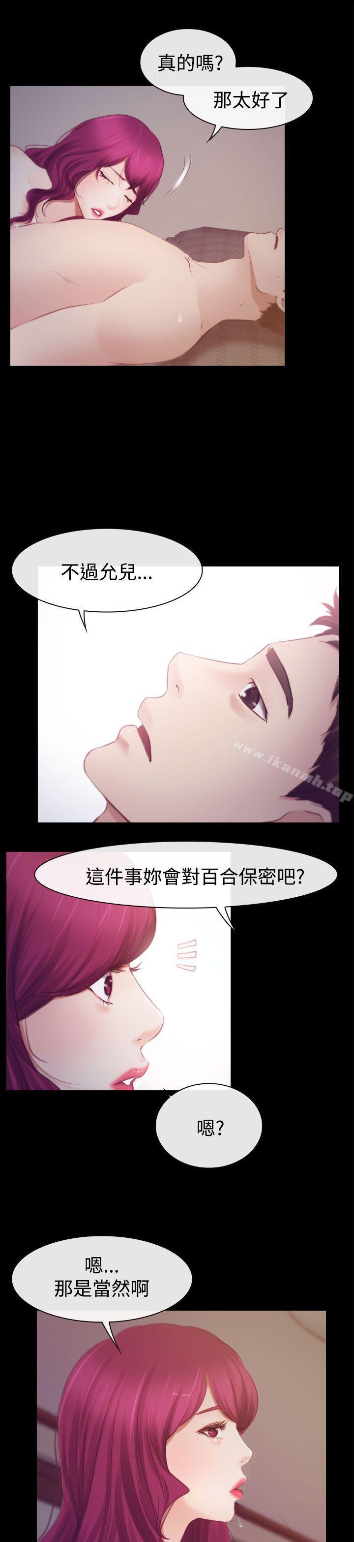 第18話