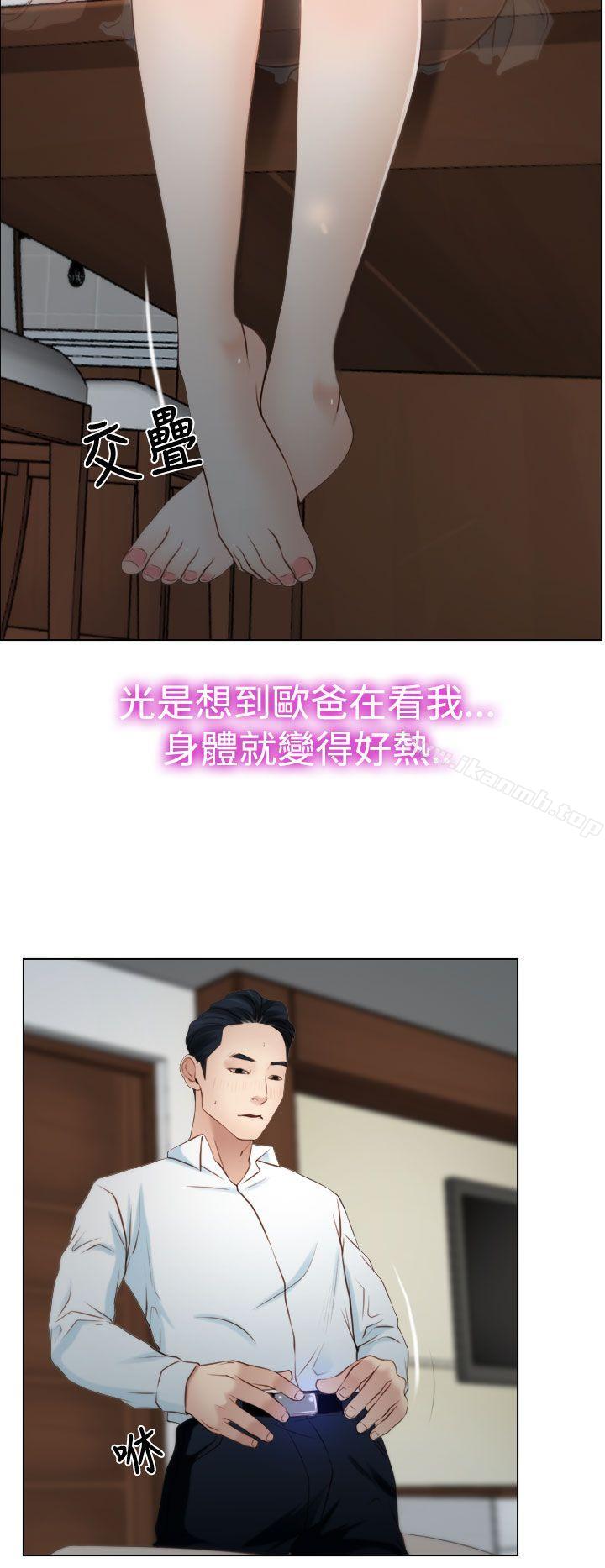 第19話