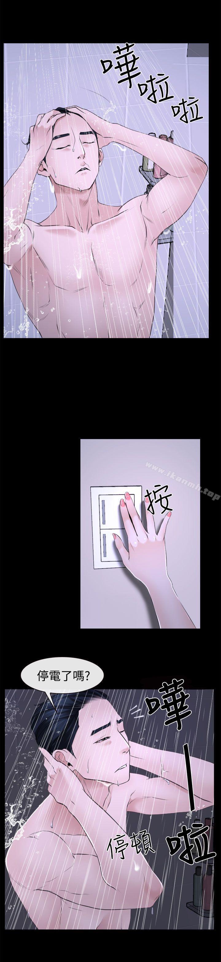 第20話