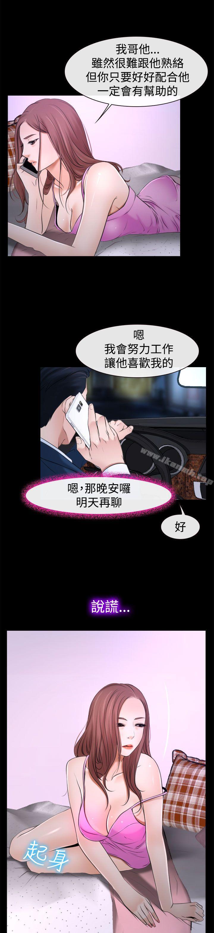 第20話