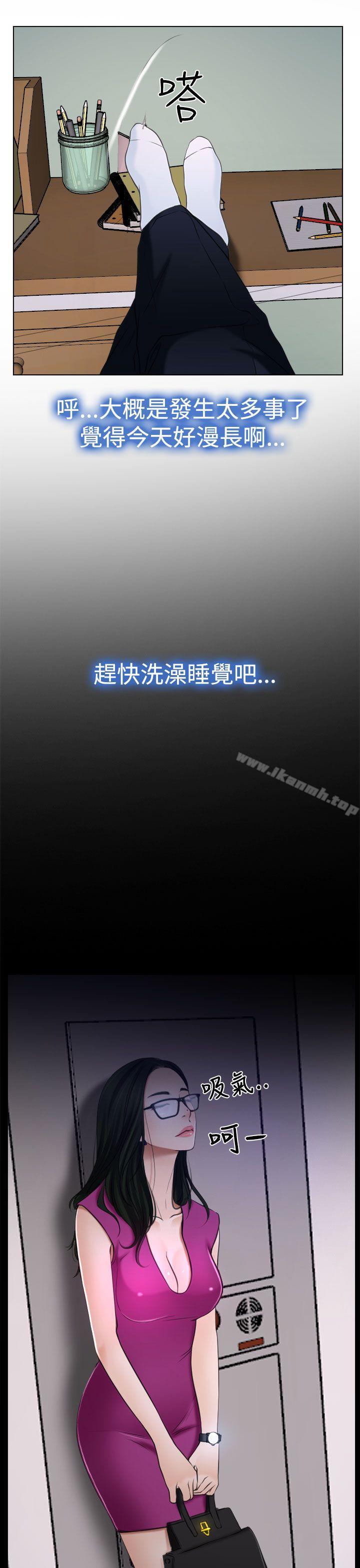 第20話