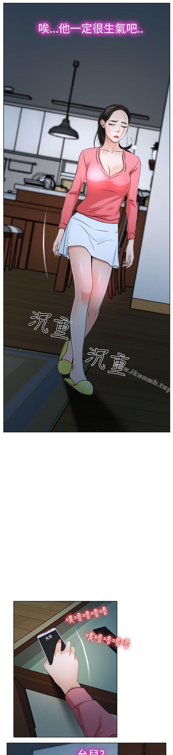 第20話