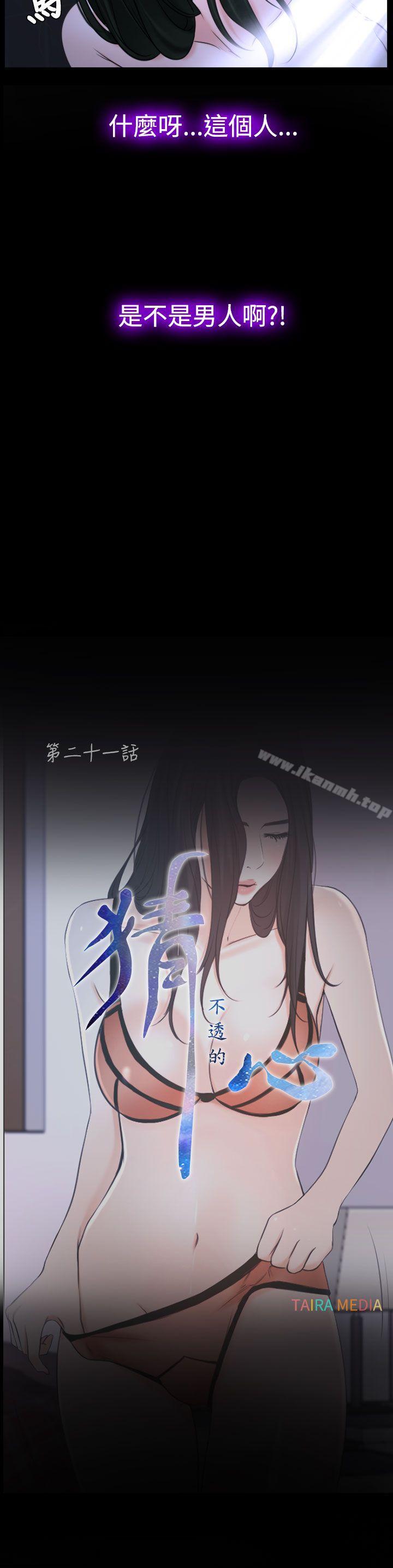 第21話