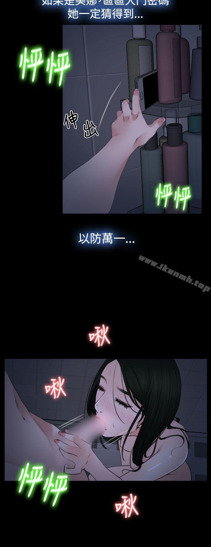 第21話