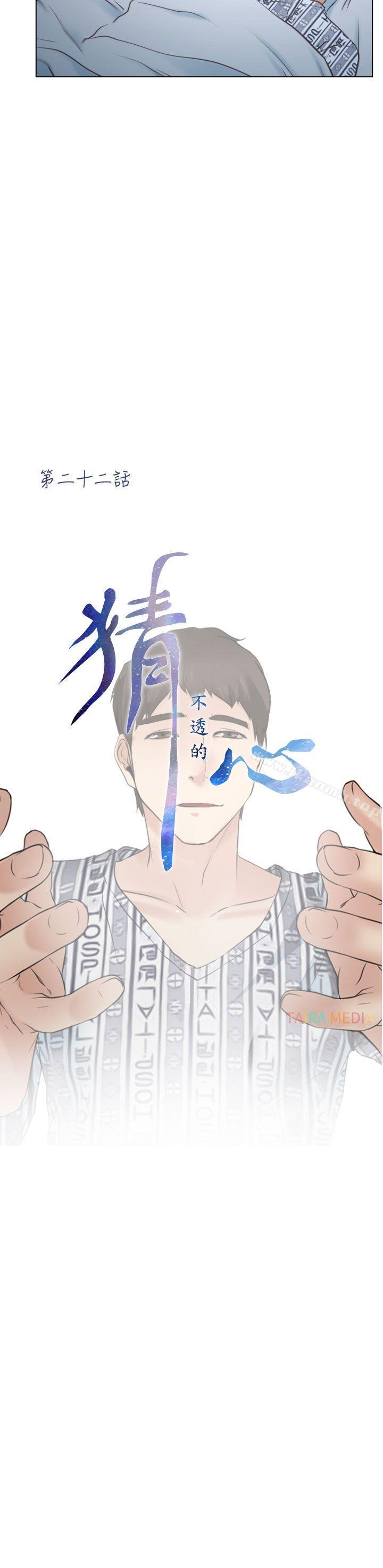 第22話