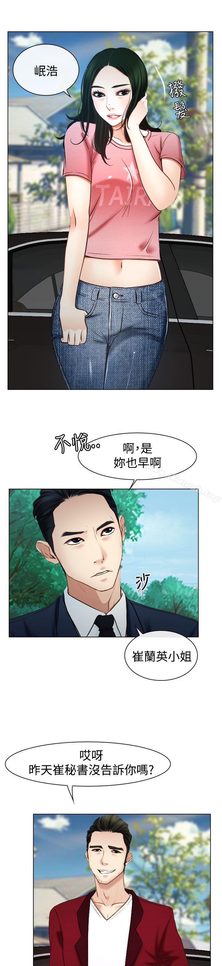 第23話