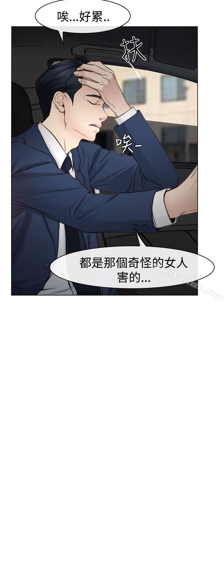 第23話