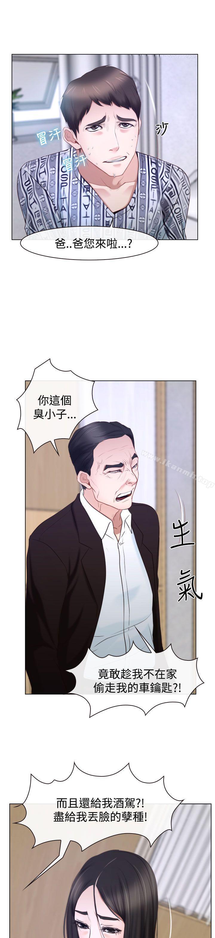 第24話