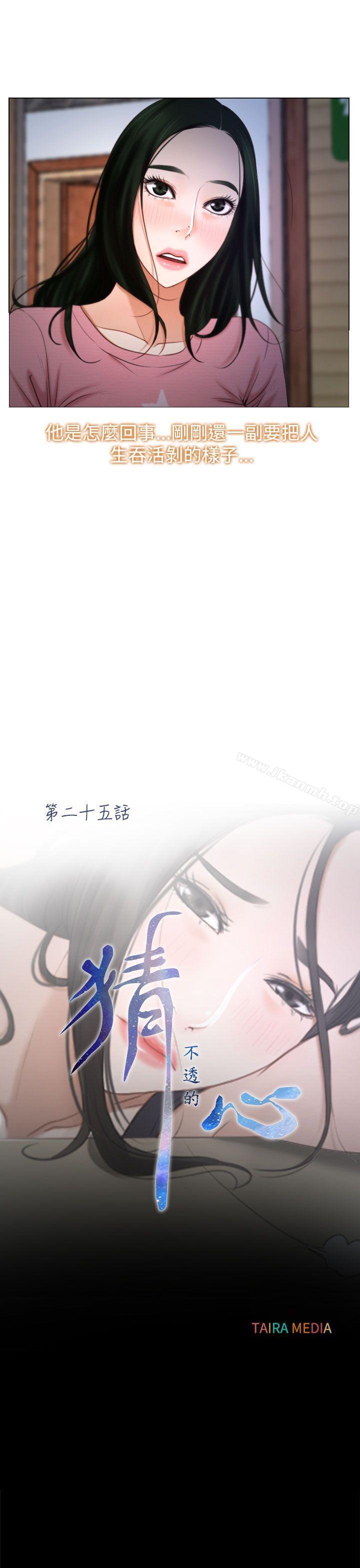 第25話