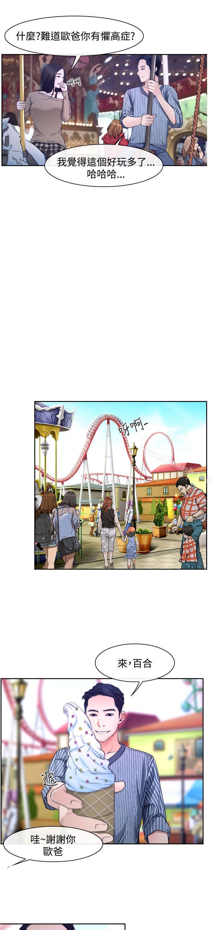 第28話