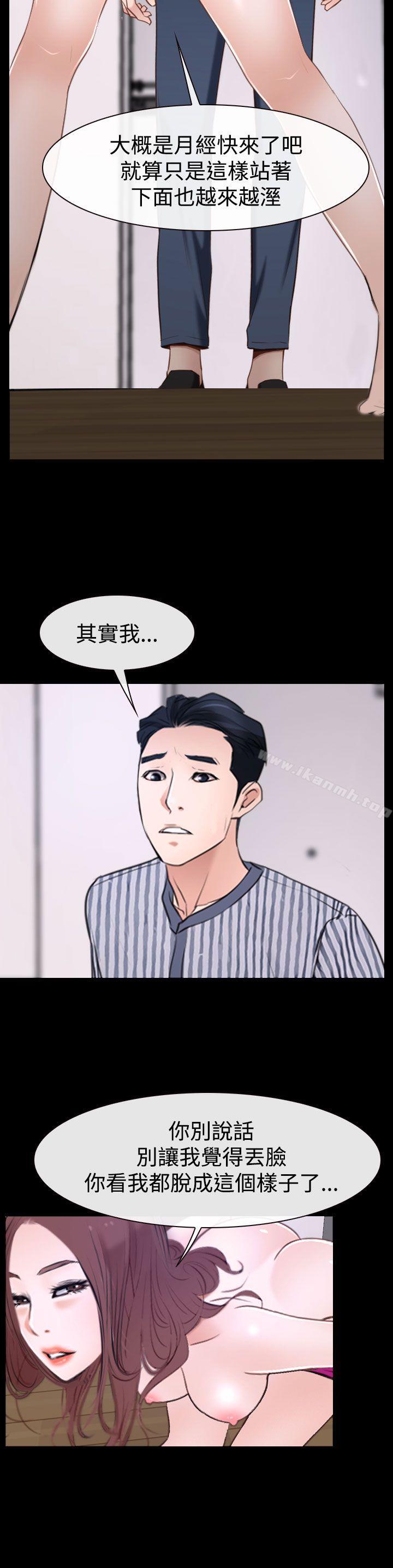 第31話