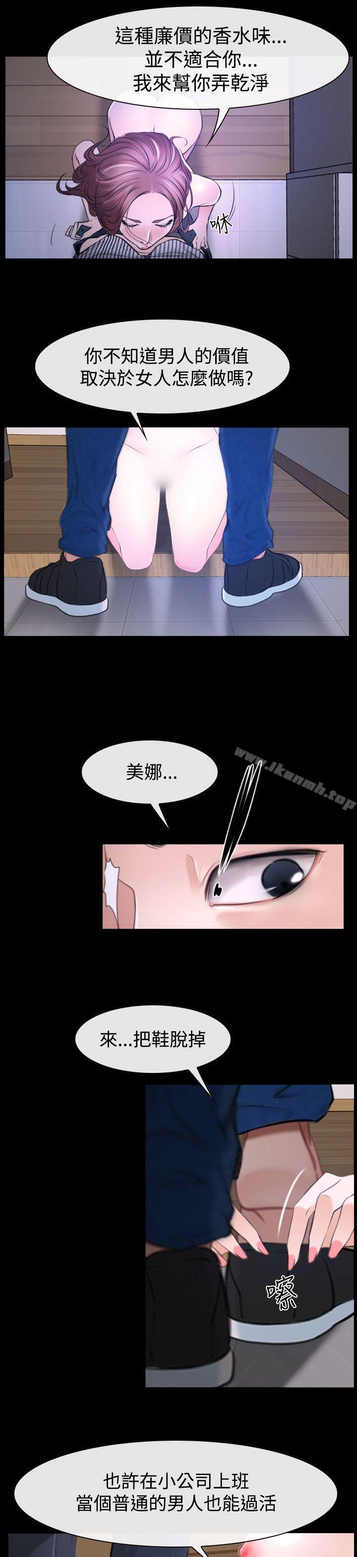 第31話