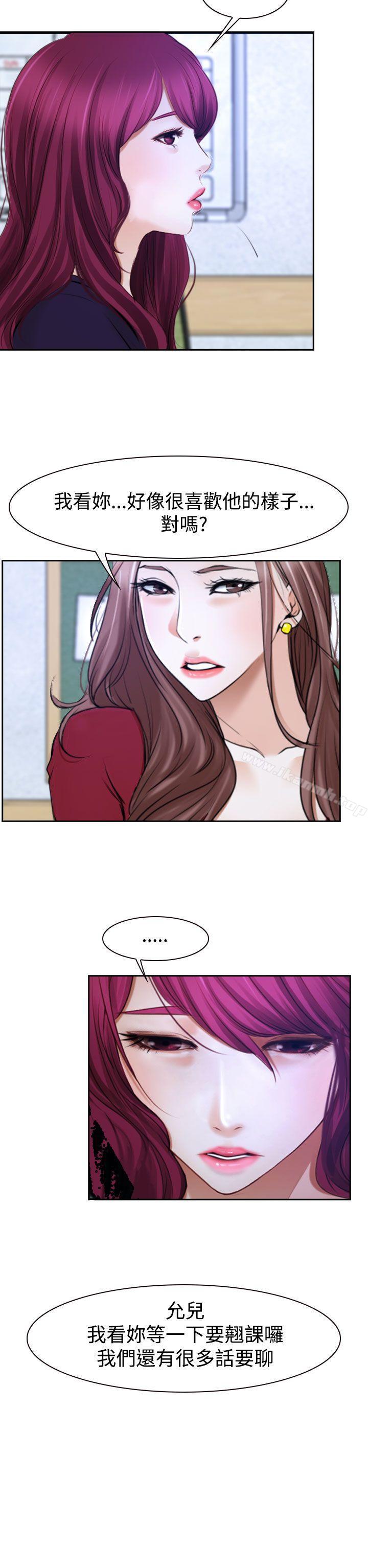 第32話