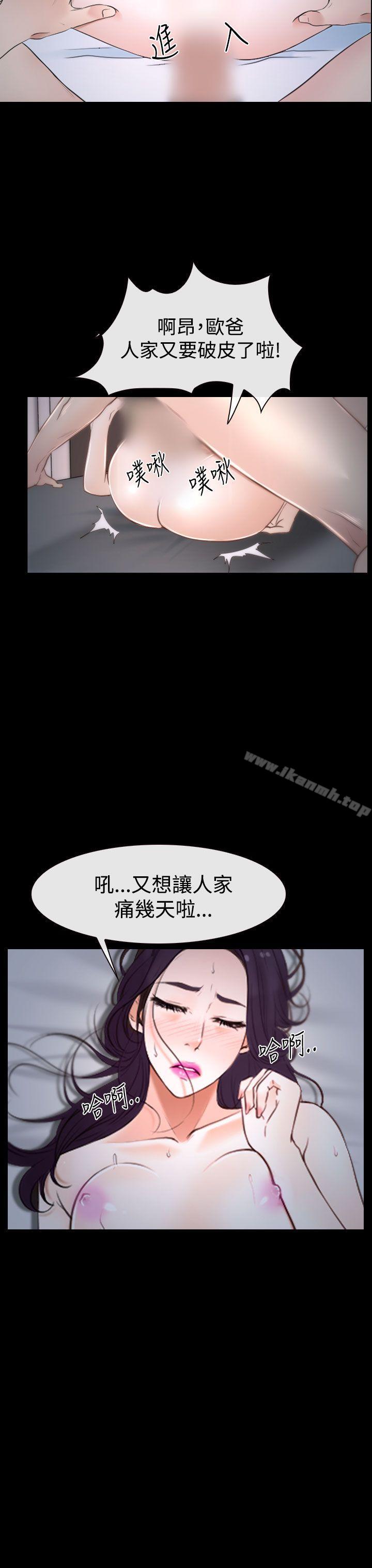第33話
