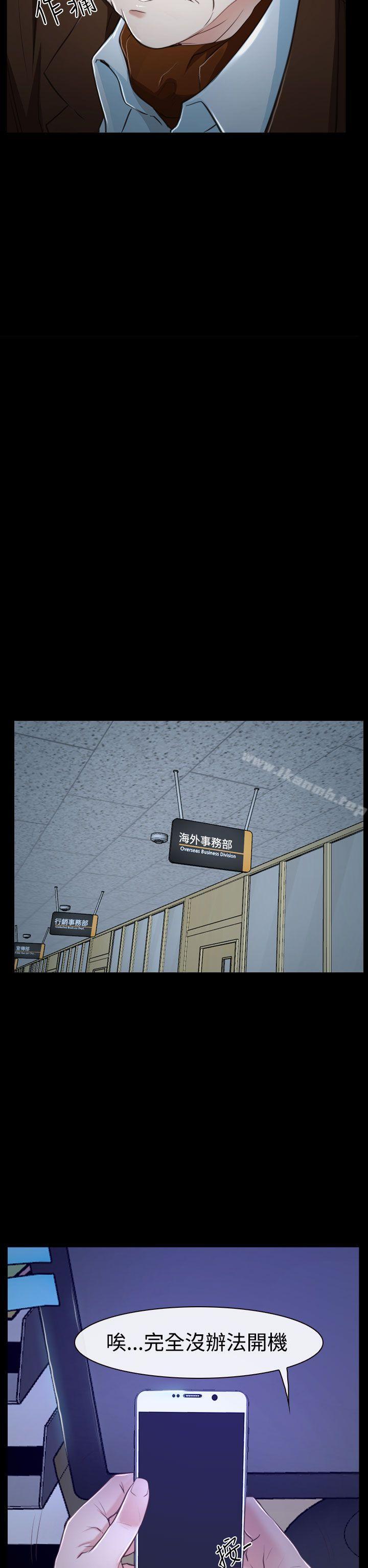 第34話