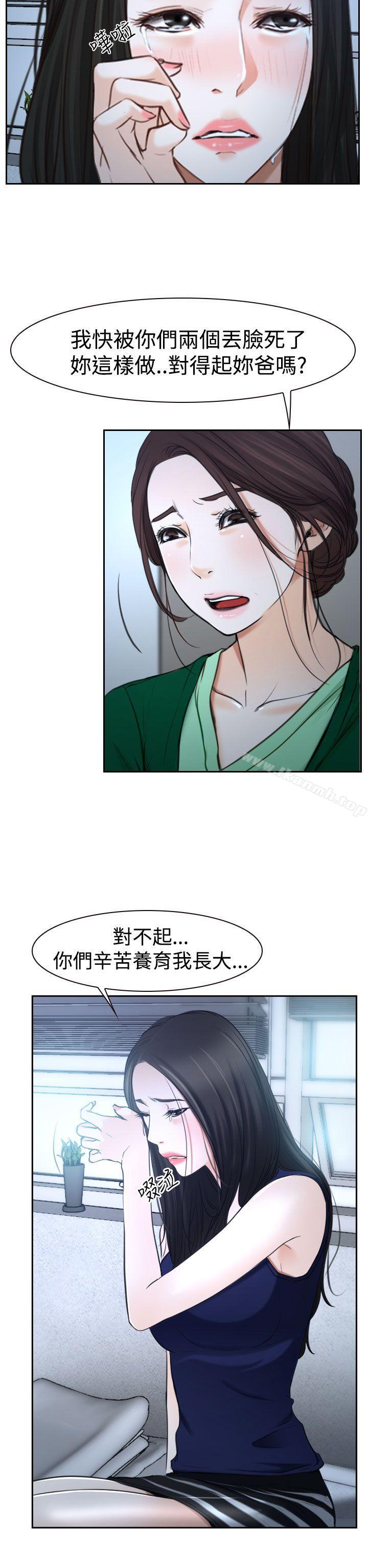 第36話