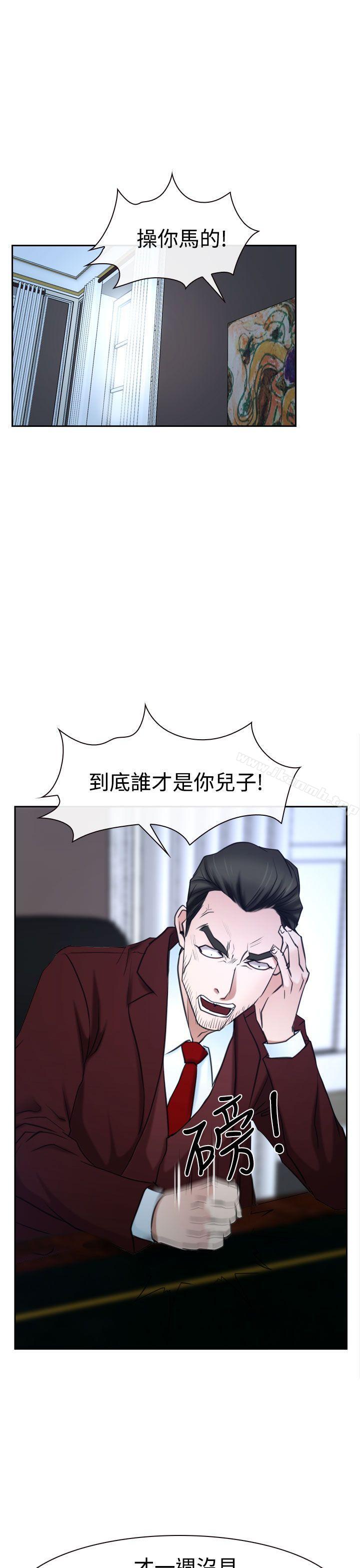 第36話