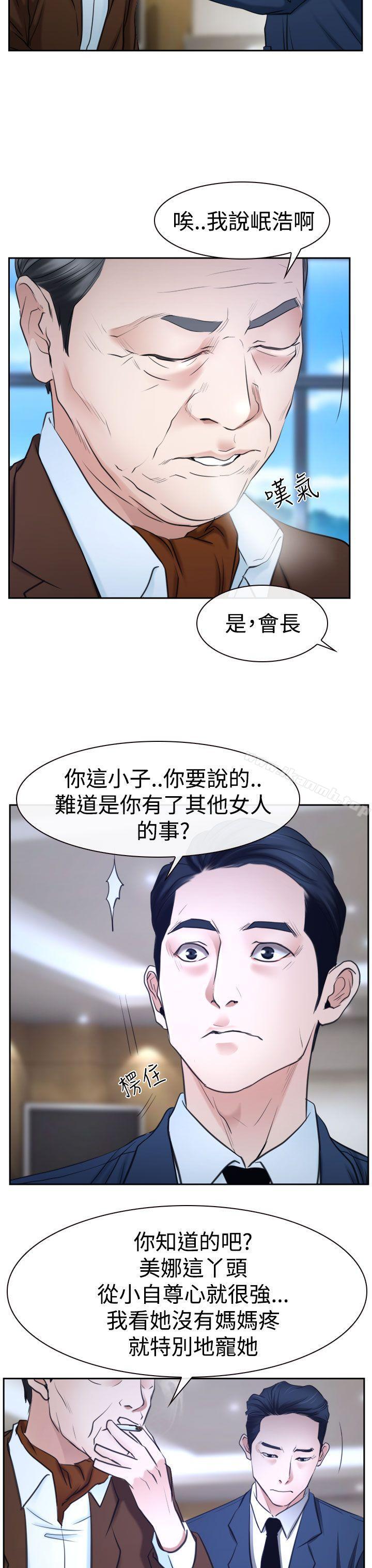 第36話