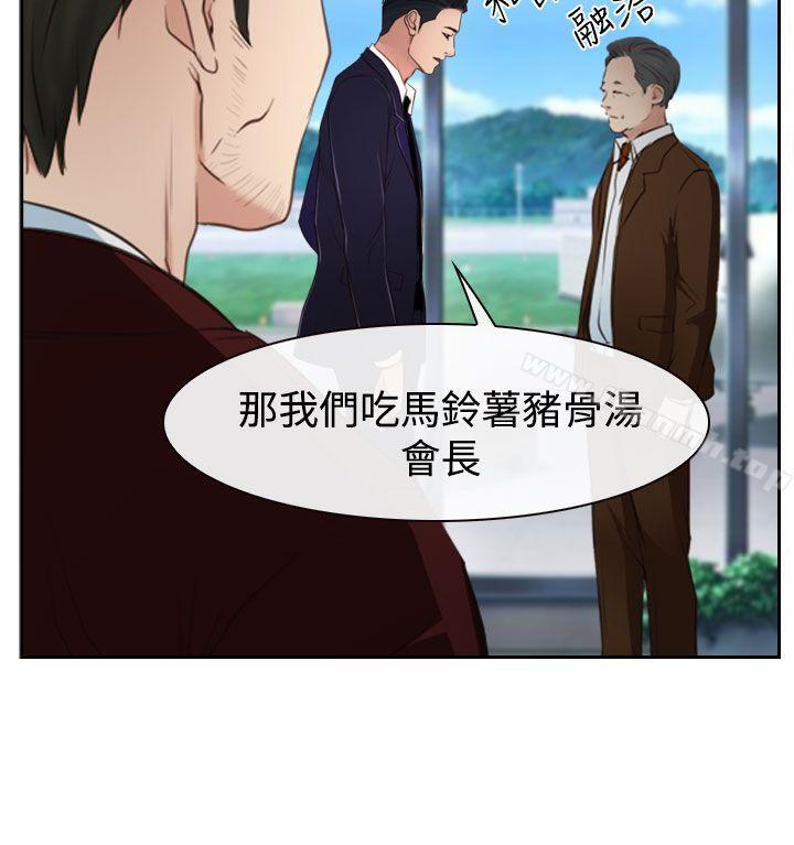 第36話