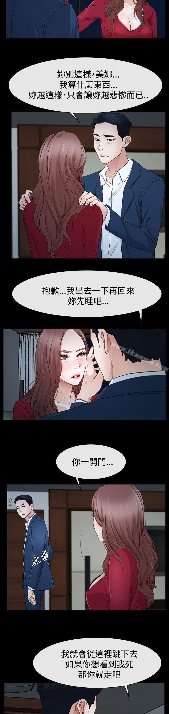 第38話