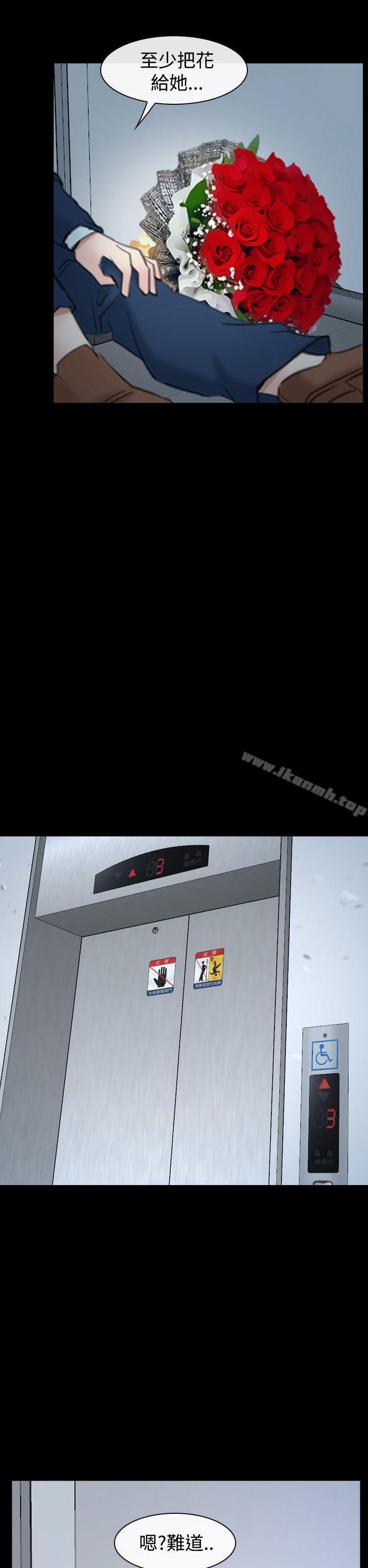 第39話