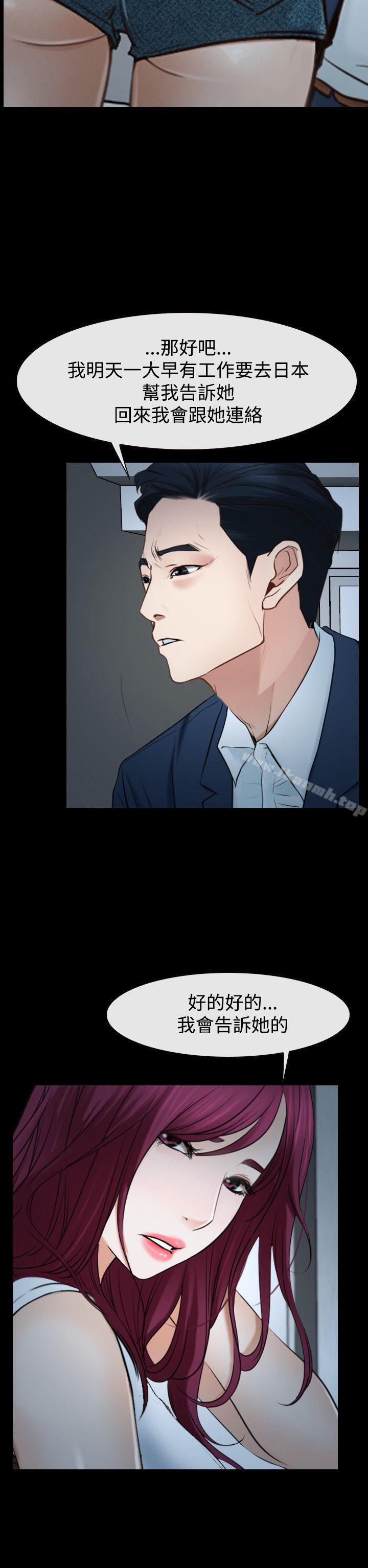 第39話