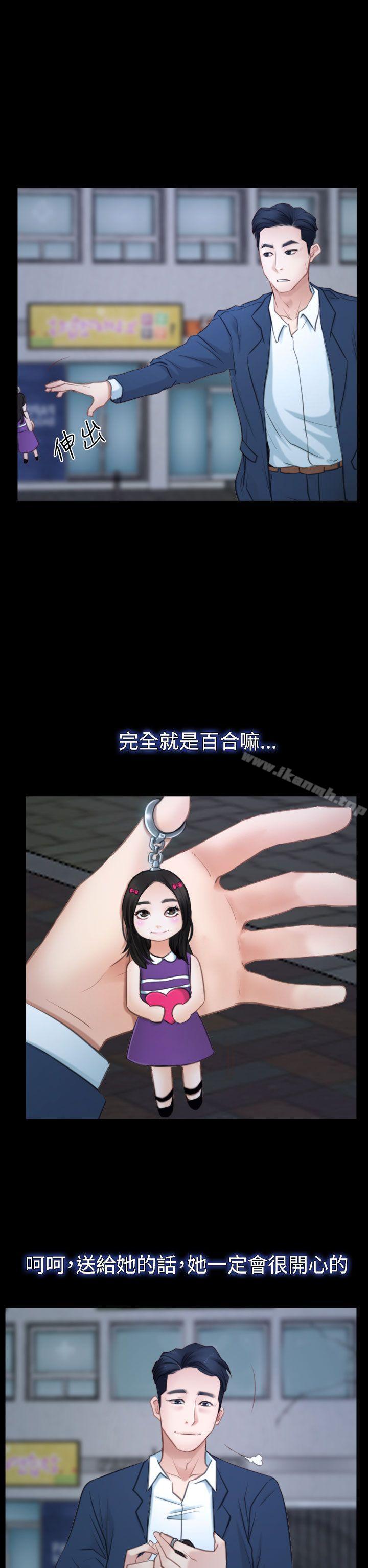 第41話