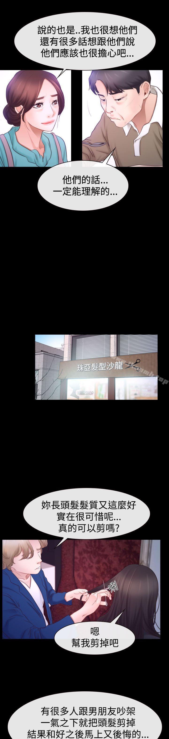 第45話