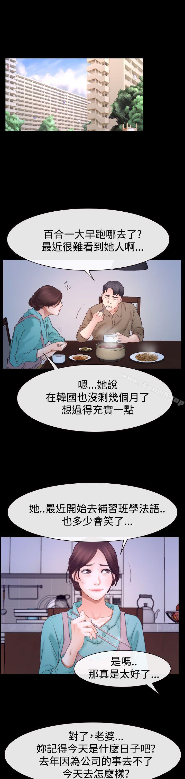 第45話