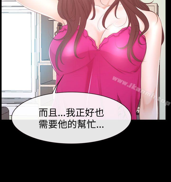 第46話