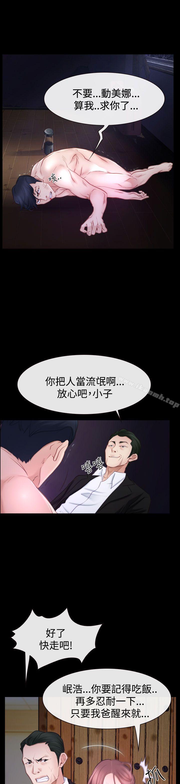 第47話