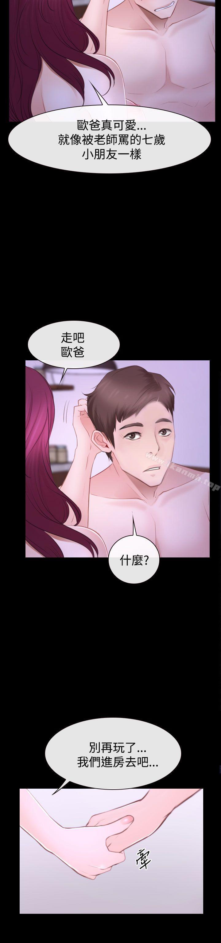 第49話