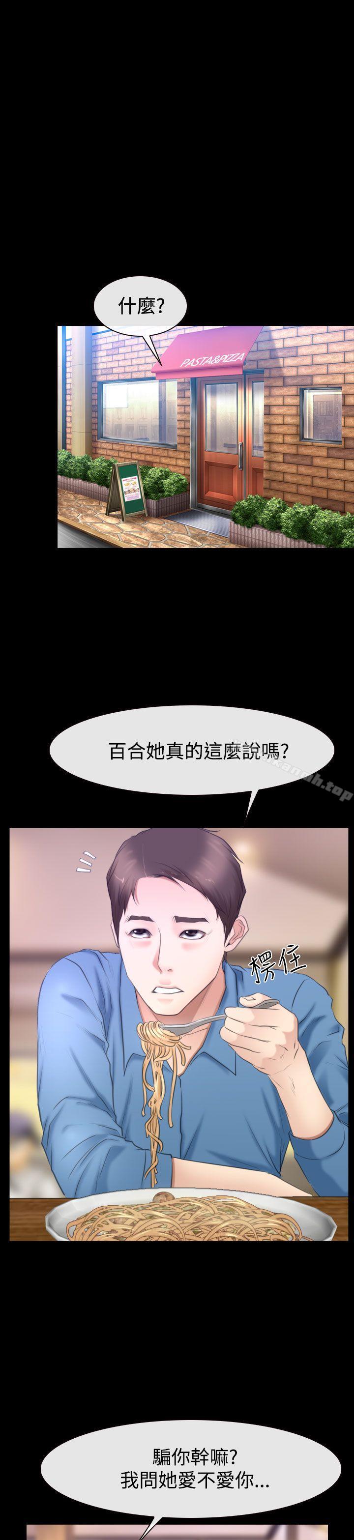 第51話