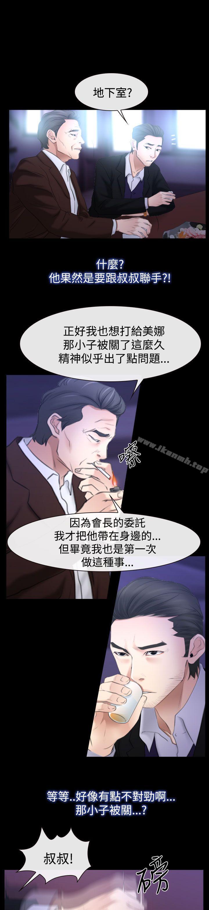 第51話
