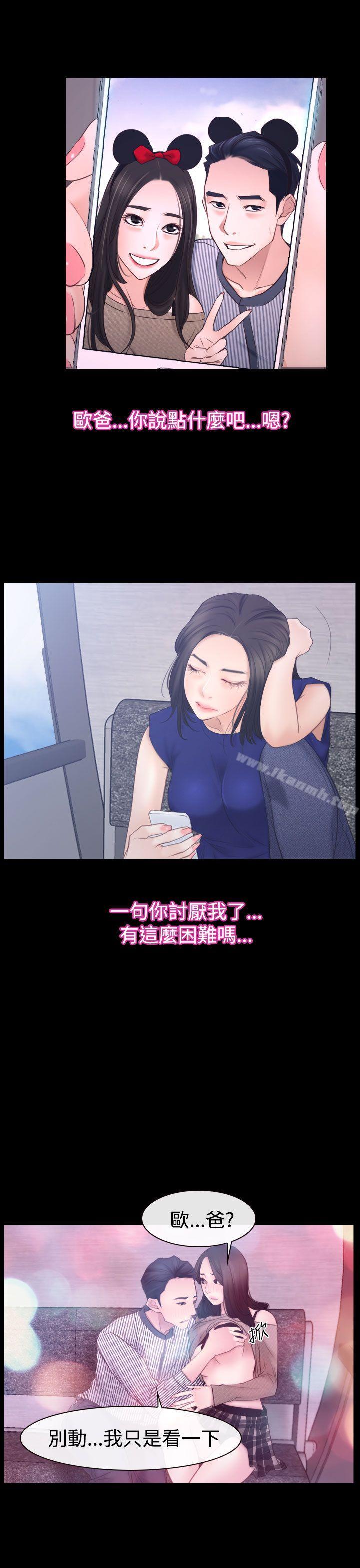 第52話