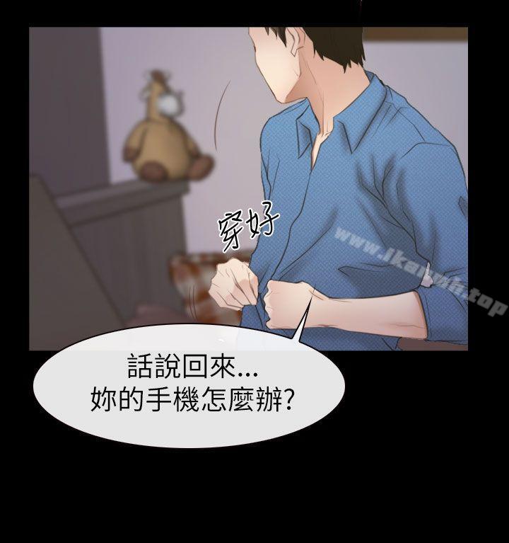 第54話