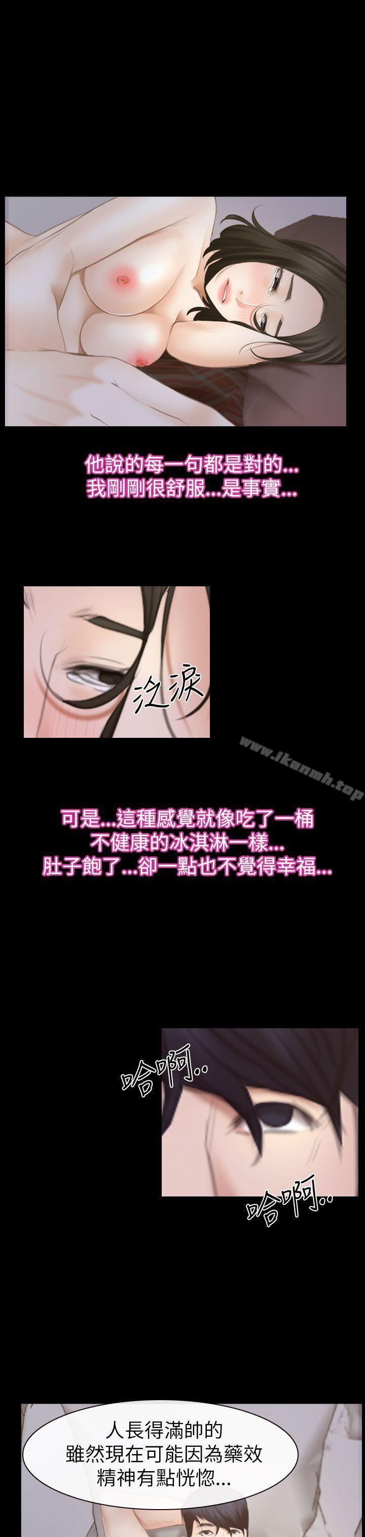 第54話
